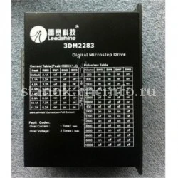 Привод двигателя LEADSHINE 3DM2283